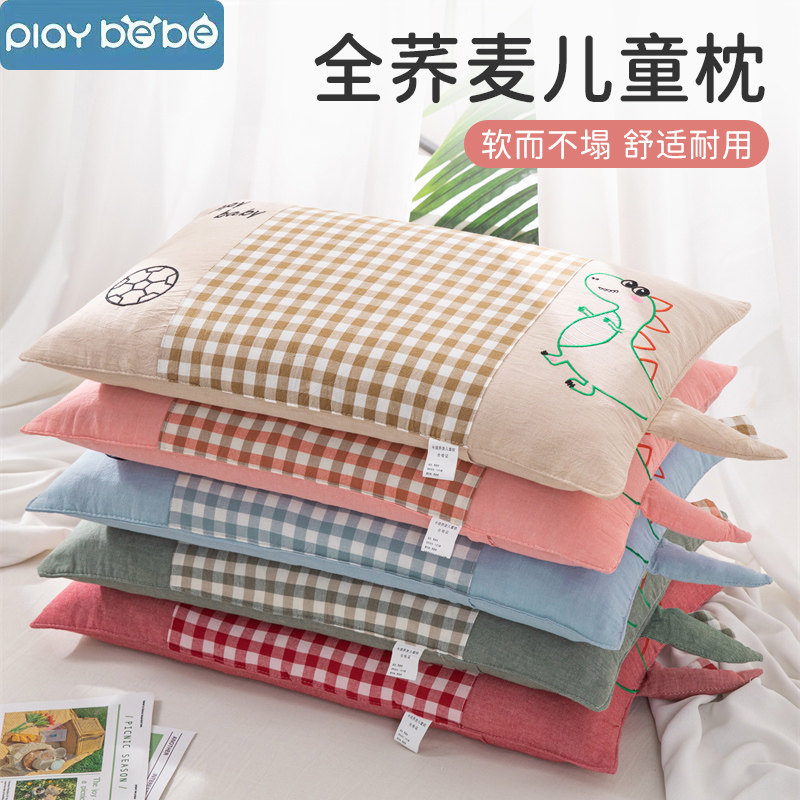 儿童荞麦皮枕头1-3-6-12岁以上宝宝幼儿园枕芯小学生午睡枕水洗棉