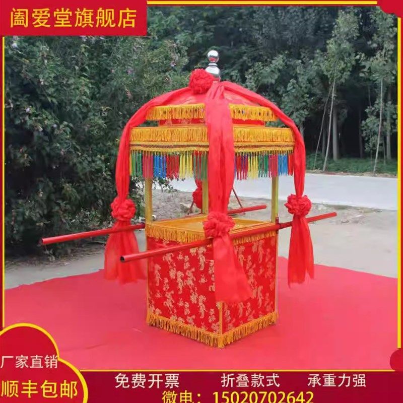 上菜轿抬菜轿子定做折叠结婚八抬中式道具婚庆花轿酒店用品大花轿,节庆用品/礼品,节日装扮用品,淘宝优惠券,粉丝福利购,淘宝优惠卷