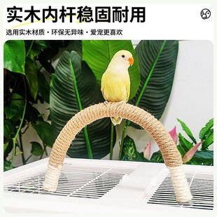 鹦鹉站杆麻绳磨爪攀爬绳鸟笼装饰造景虎皮玄凤磨嘴玩具牡丹休息杆
