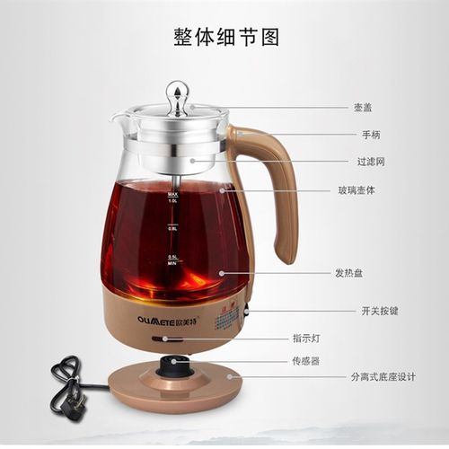 欧美特PC10G西麦煮茶器蒸汽玻璃电热保温黑茶养生壶煮黑茶壶