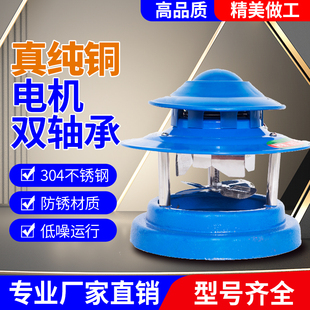 150w家用烟囱引风机火炕排烟大功率抽风机农村锅炉防冻烟筒吸烟机