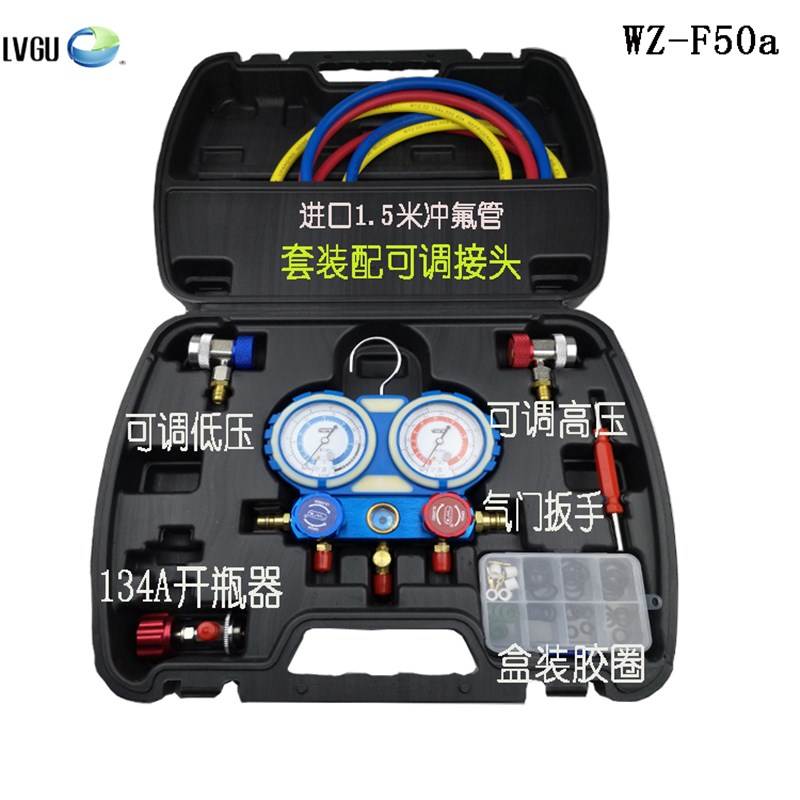 汽车空调加氟表雪种压力表冷媒双表阀空调维修工具设备家用R134a