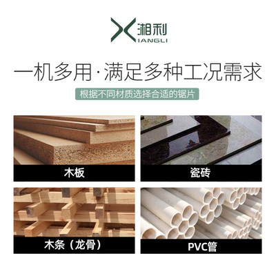 湘利90006电锯5寸无刷锂电单手锯20V工业级大功率木工电动手提锯