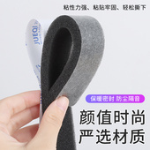 窗户隔音棉窗框缝隙静音神器临街马路边降噪铝合金窗推拉窗吸音棉