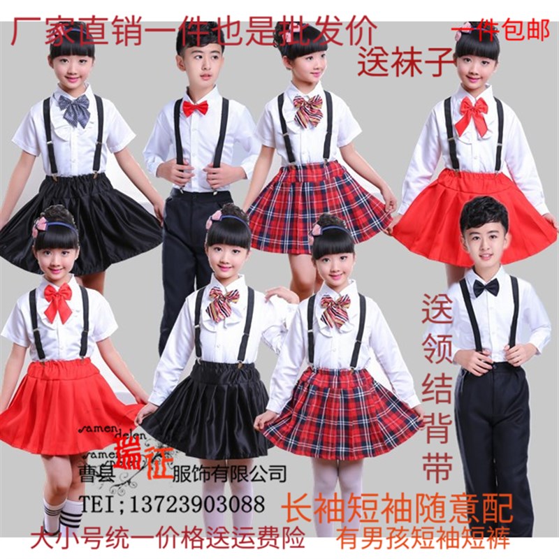 儿童演出服中小学生合唱服装少儿大合唱团舞台表演服男女诗歌朗诵