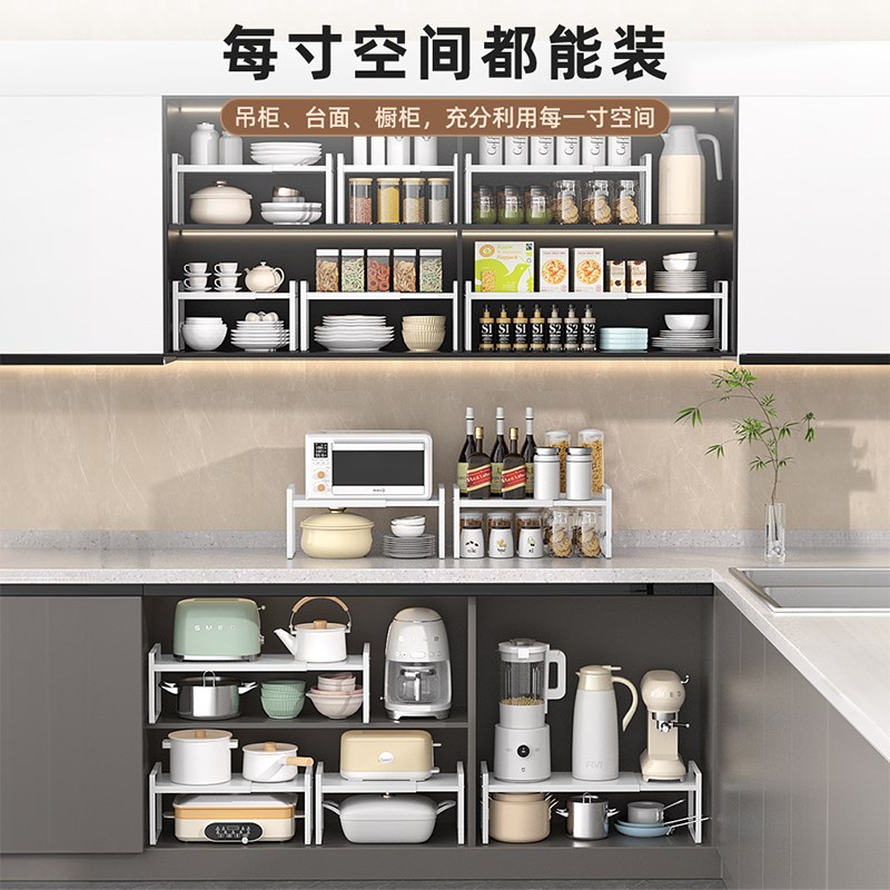 厨房置物架橱柜内分层架子隔板家用多功能碗盘收纳锅架桌面小架子