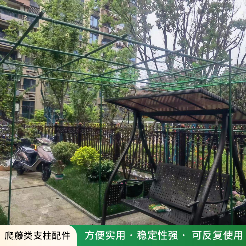 加长攀爬架百香果葡萄架瓜架支撑杆支架户外庭院搭架杆爬藤架加粗