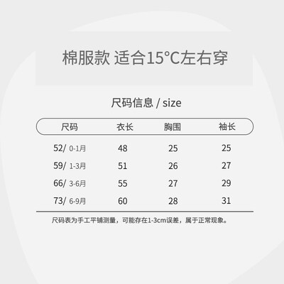 新生儿婴儿衣服a类纯棉秋冬季加厚夹棉连体衣初生儿宝宝冬装3