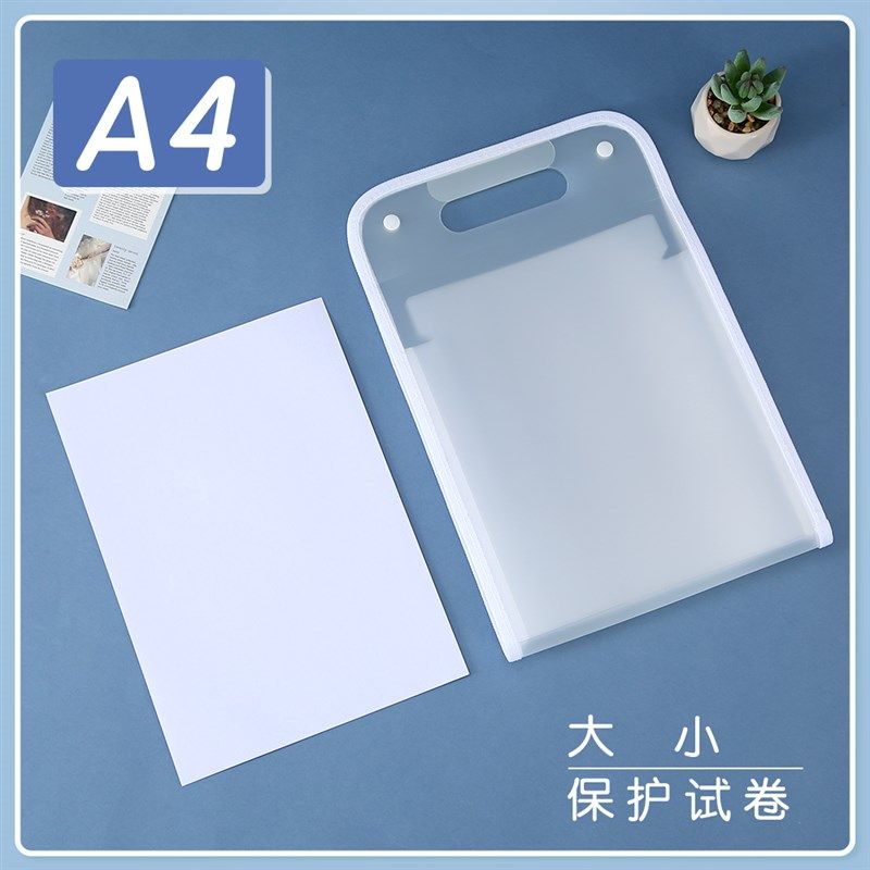 多层手提试卷夹卷子收纳袋小学生试卷收纳整理神器科目分类风琴包,文具电教/文化用品/商务用品,文件夹/试卷夹,淘宝优惠券,粉丝福利购,淘宝优惠卷