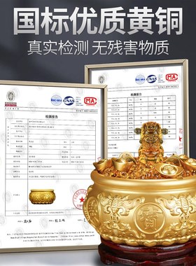 聚宝盆摆件实心纯黄铜大号招聚财神爷客厅财位办公室店铺开业礼物