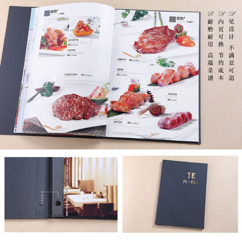 菜单设计制作点餐牌单活页本定制插页精装菜谱本价目表定做酒饭店