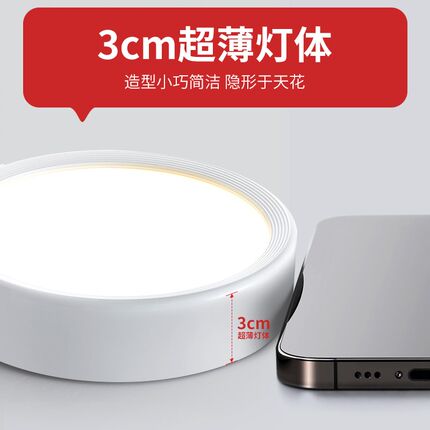 超薄明装筒灯圆形客厅免打孔卧室玄关led天花灯走廊过道吸顶孔灯