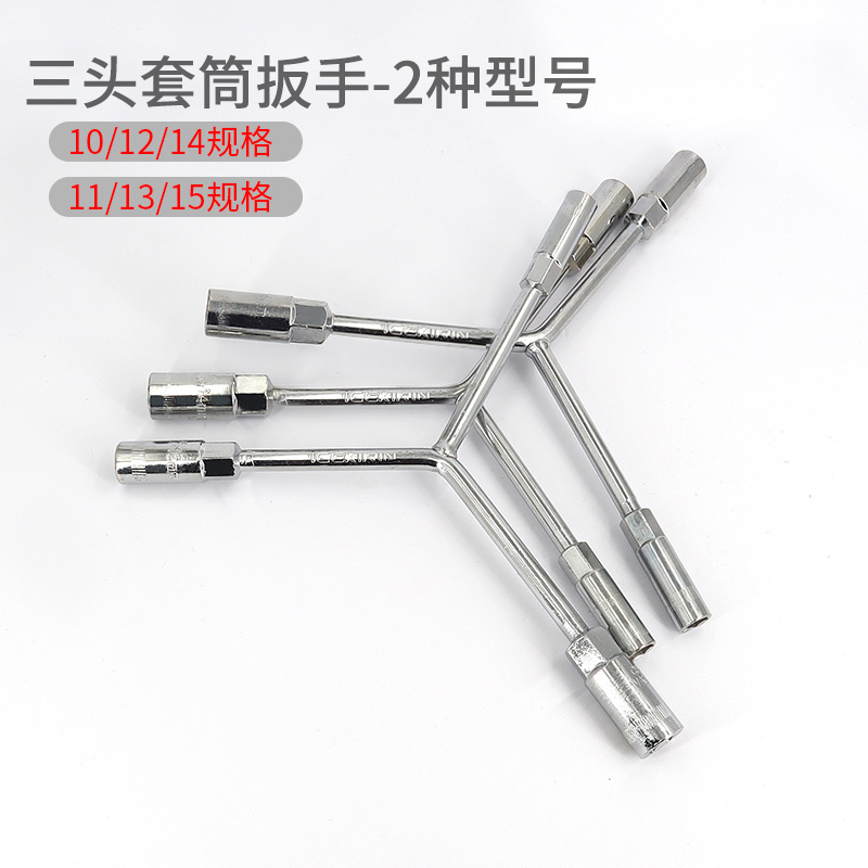 吉他六角套筒扳手螺母拆装音频插口弦钮音色音量钮安装乐器工具