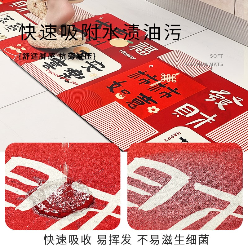 厨房地垫防滑防油可擦免洗地毯红色脚垫专用防水垫子硅藻泥吸水垫