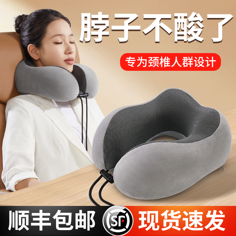 记忆棉u型枕护颈枕脖子靠枕午睡颈椎头枕脖枕飞机坐车睡觉u形枕头