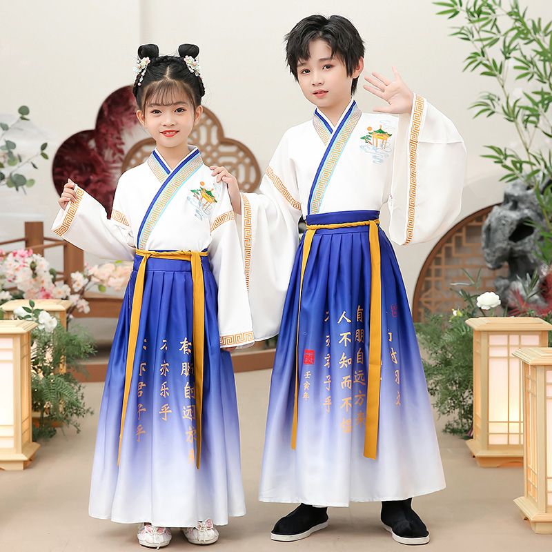 儿童古装汉服国学服小学生朗诵演出服女童男童书童国学服装中国风