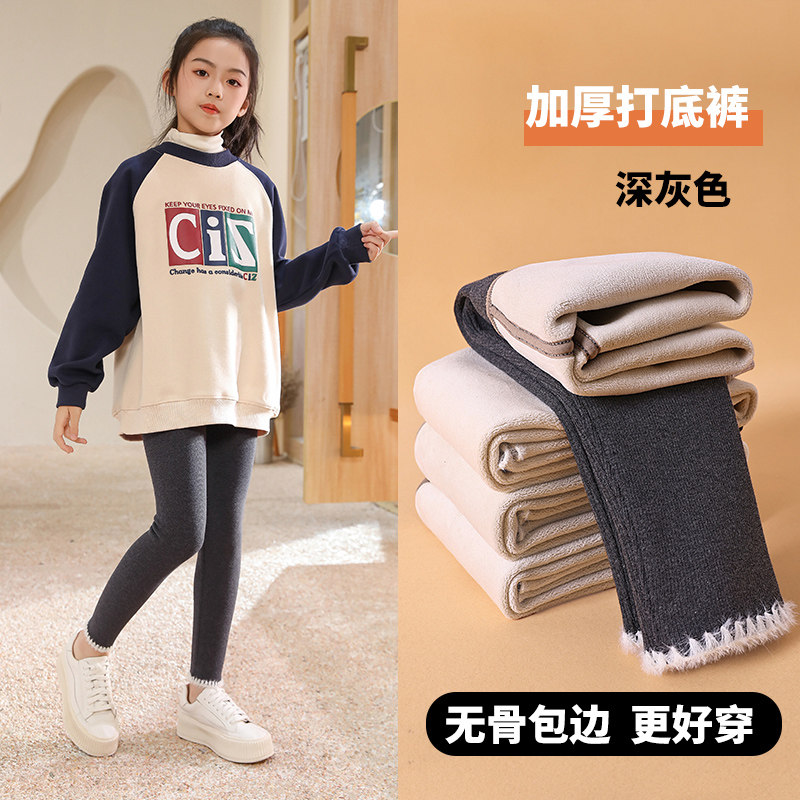 女童加绒裤子秋冬款加厚一体绒薄绒儿童内搭裤白色女宝宝外穿长裤