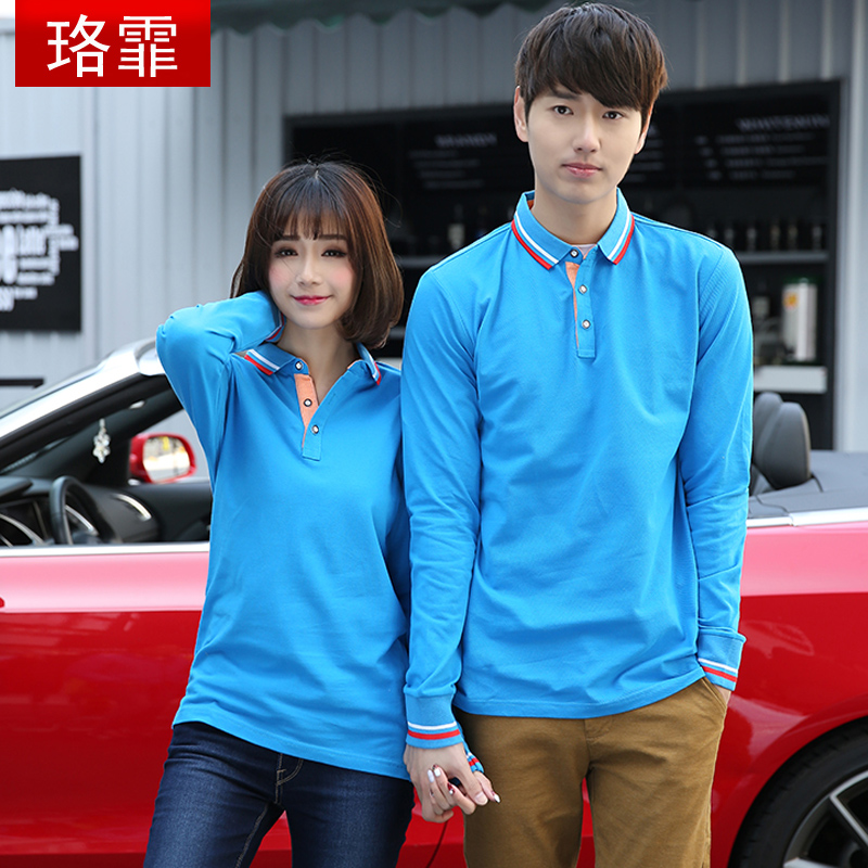 珞霏有领长袖情侣t恤工作服定制印logo翻领polo文化衫男女班服