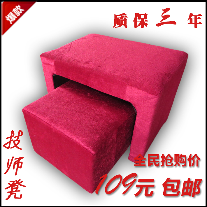 包邮美甲美容养生沐足足疗沙发大小子母凳子美脚做脚趾甲修脚凳