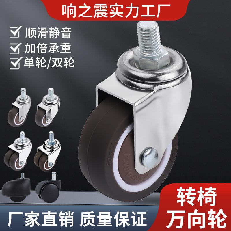 大门轮子电动配件大铁门弹簧减震轮万向轮重型专用4寸院门脚轮