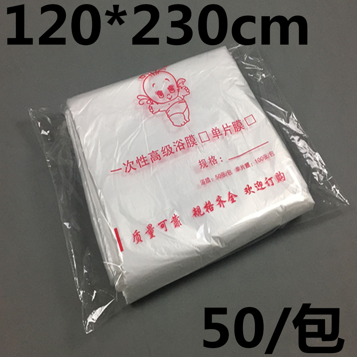 120*230游泳池泡澡袋折叠充气圆形浴桶袋木桶袋婴儿游泳膜浴缸套