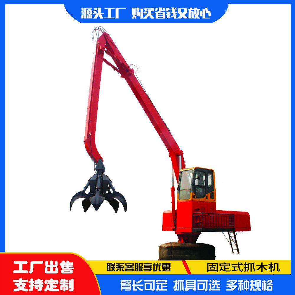 加生电场产mfy固定工式抓草机 牧上料抓机 动液压伸缩臂式抓木机