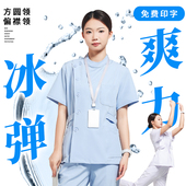 防透光 女医院口腔诊所护士工作服夏季 弹力凉感护士服分体套装 短袖