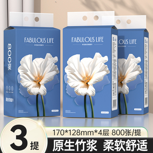 漫花3大提悬挂式抽纸巾家用实惠装纸巾面巾纸餐巾纸宿舍纸抽