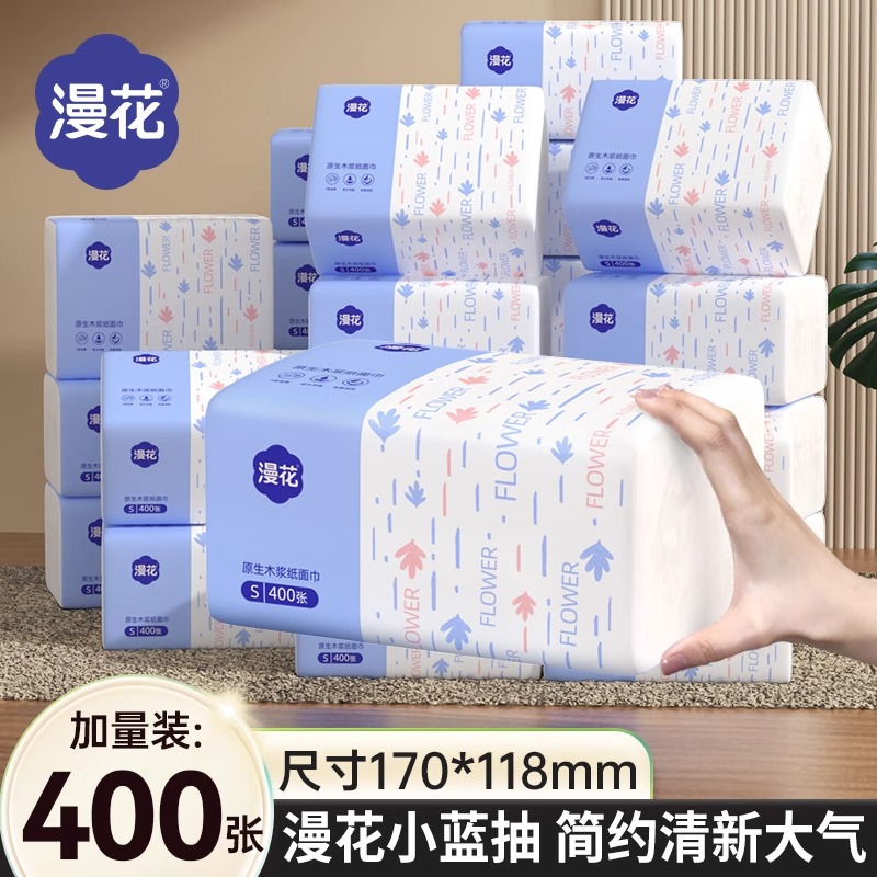 漫花400张8大包抽纸巾家用实惠装