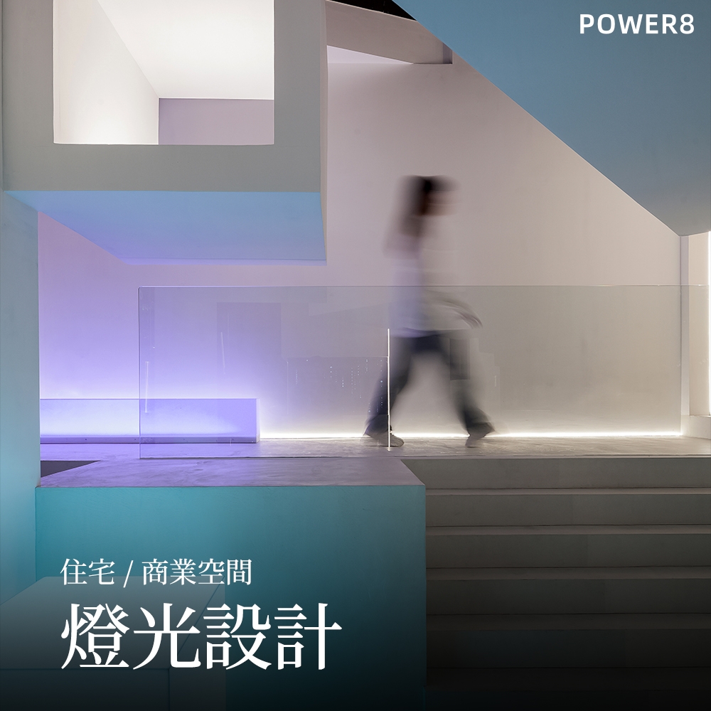 灯光设计照明设计套装