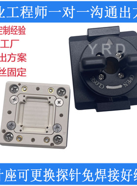 现货CQFP100/0.5定制测试老化座自动机台测试芯片LGA/BGA/QFP编程