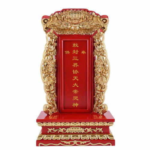 家用供奉神仙神位祖先牌位定制