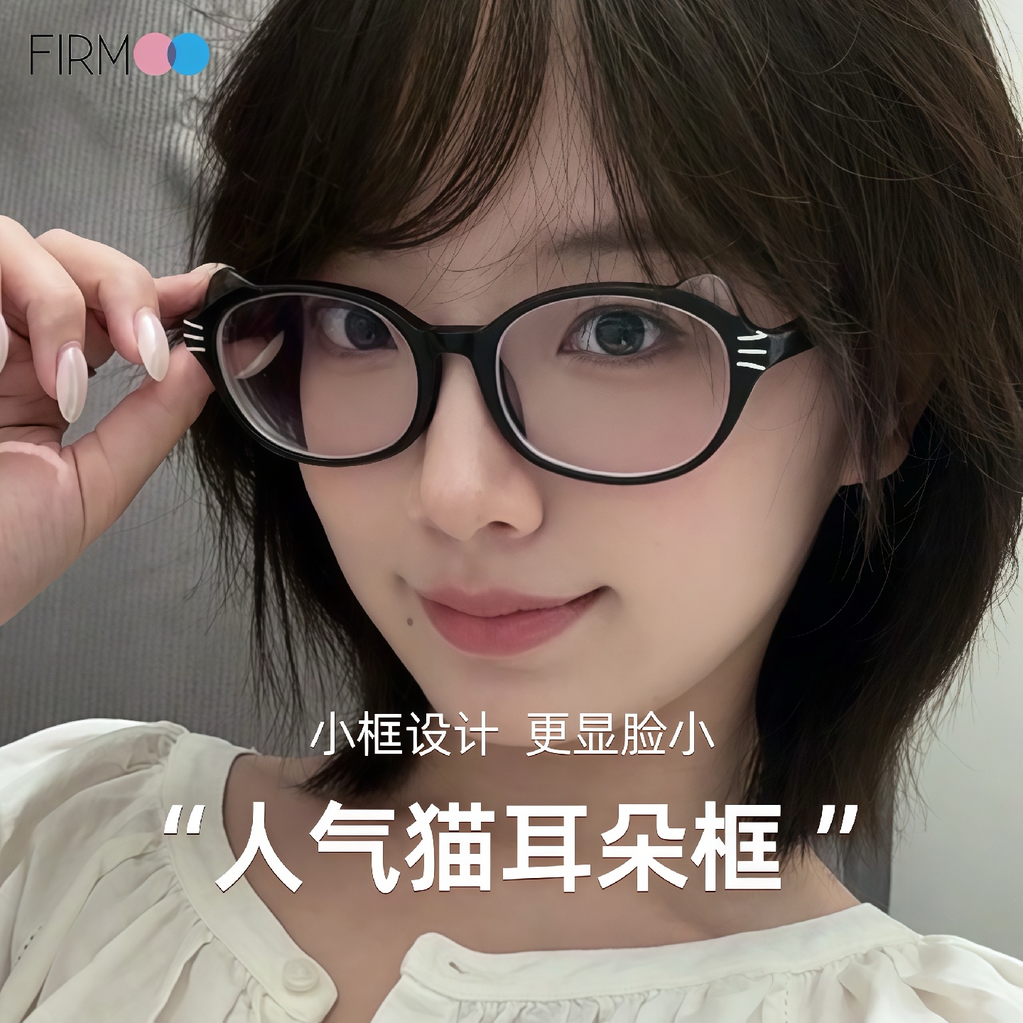 Firmoo复古眼镜猫框小框近视眼镜