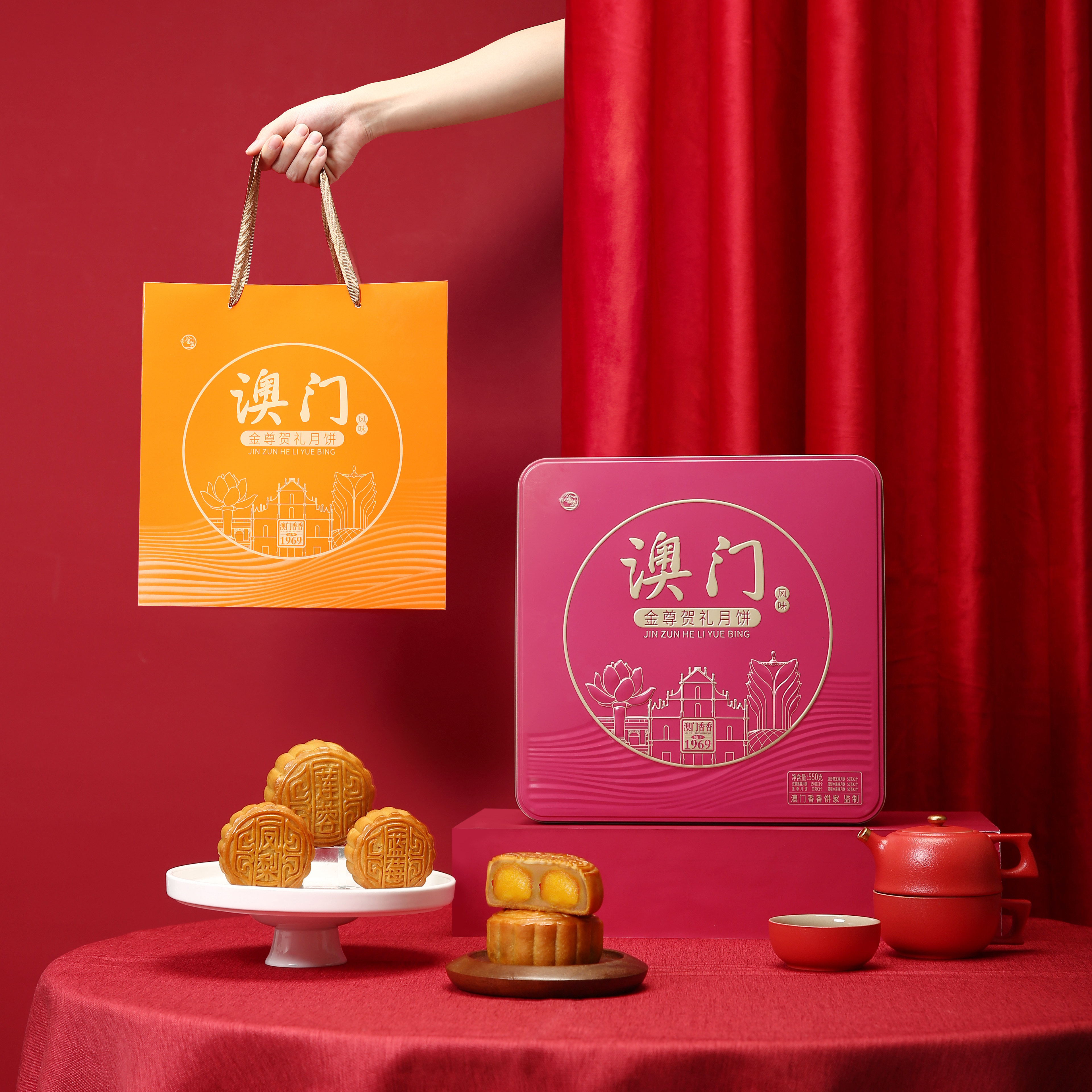 澳门金尊月饼双蛋黄莲蓉豆沙水果广式中秋节礼盒装送长辈团购福利