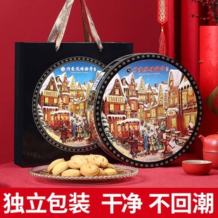 金尊新年丹麦蓝色罐曲奇饼干礼盒澳门手信香港特产伴手礼零食送礼