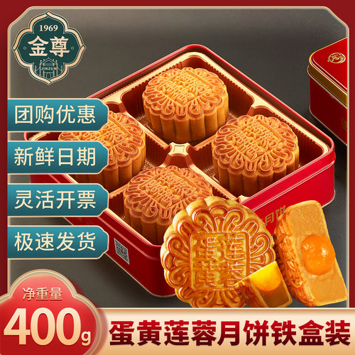 澳门香香饼家中秋月饼送礼品盒装