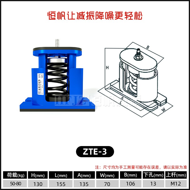 座装阻尼弹簧减震器落地式离心风机中央空调冷水泵机组Y避震缓冲