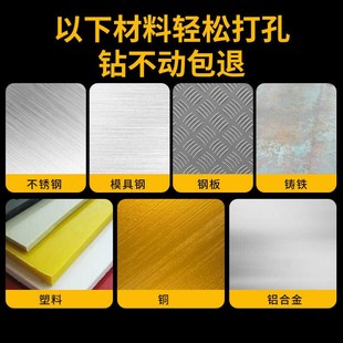 M35含钴加长麻花钻头不锈钢打孔150 4R00钢铁金属木铝钻 200 300