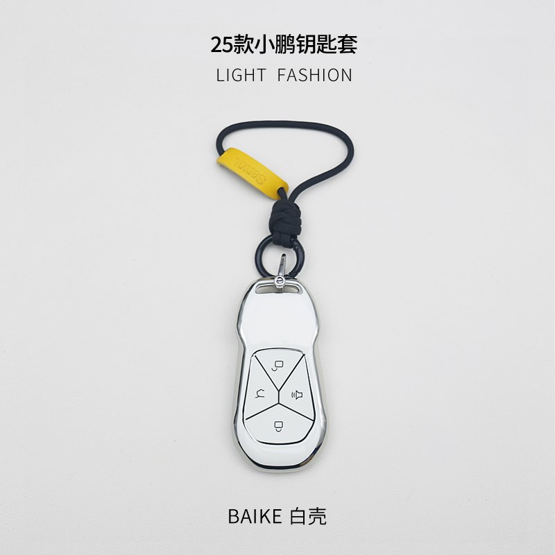 2025新款小鹏p7+钥匙套小朋加m03实体mona卡片g9汽车Z用品壳扣包