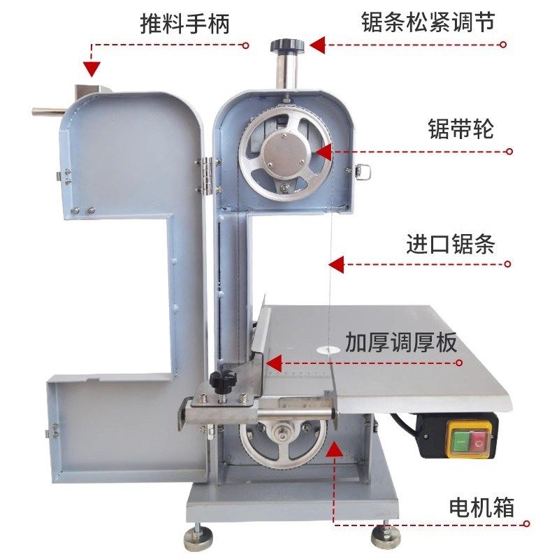 台式锯骨机商用切骨n机电动切割牛骨冻肉家用小型据骨头剁猪蹄排,清洗/食品/商业设备,锯骨机/切骨机,淘宝优惠券,粉丝福利购,淘宝优惠卷