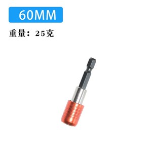 定制六角柄红色自锁接杆电钻起子批G头快脱接杆风批套筒延长杆