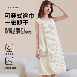可穿浴巾可爱卡通浴袍比纯棉吸水速干大人洗澡裹巾家用浴裙女 新款
