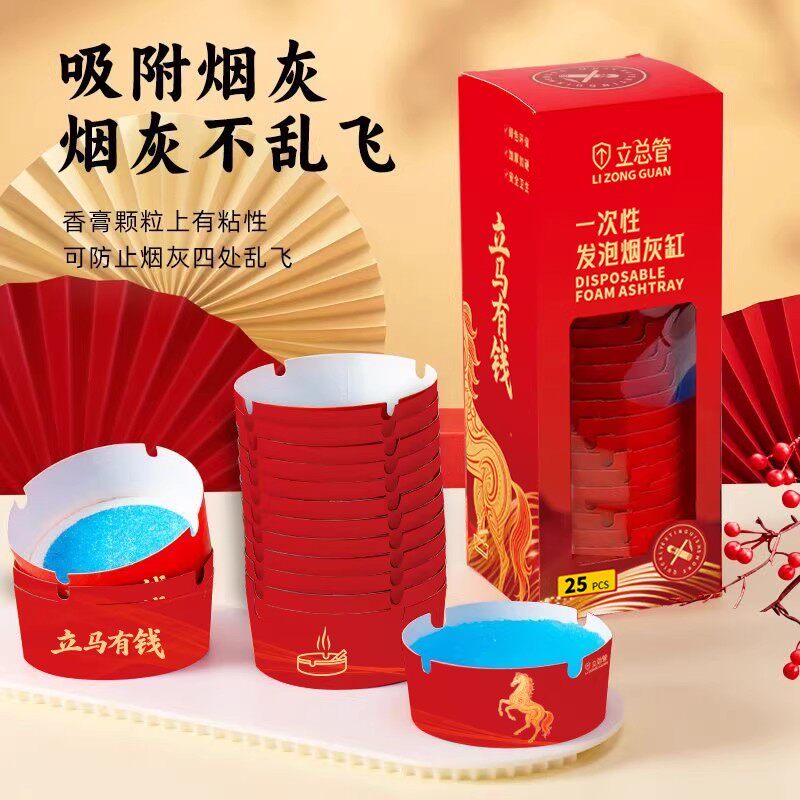 一次性发泡烟灰缸快速灭烟吸附烟灰健康安全持久净化便捷