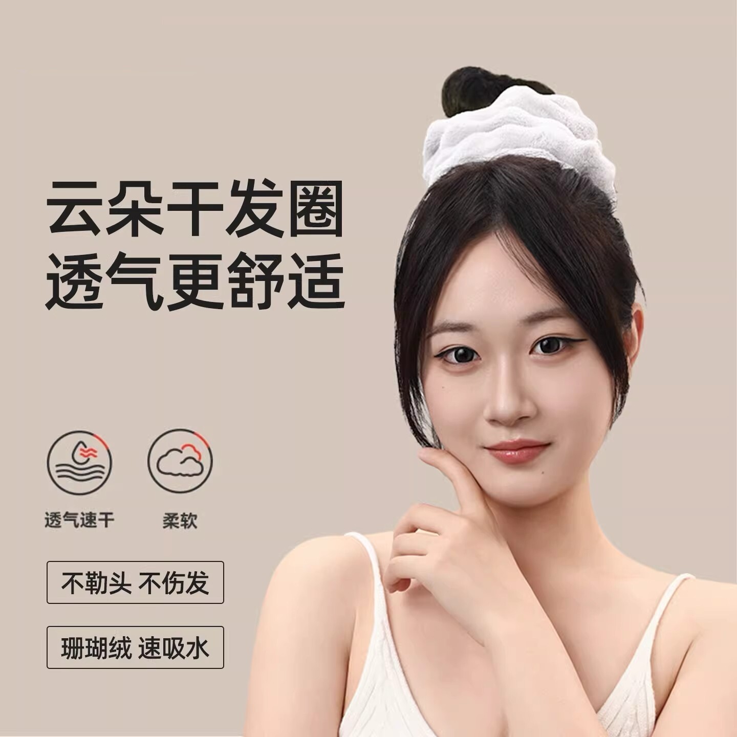 超大吸水毛巾发圈不伤发大肠圈2026女湿发快干超吸水神器运动发饰