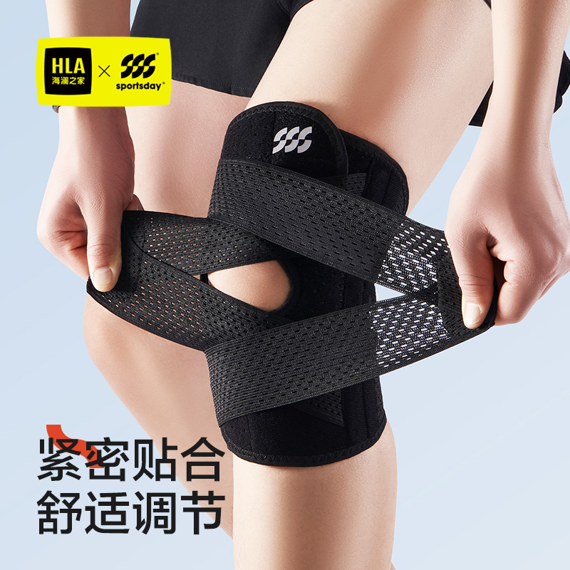 开放透气 减震释压