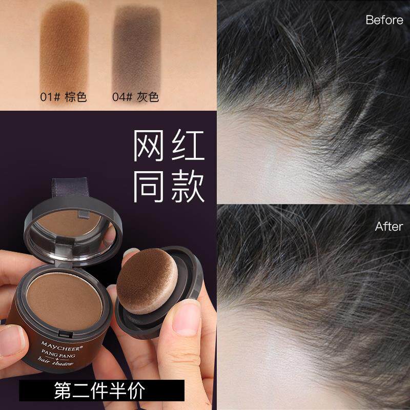 修发际线填充神器修容阴影粉大额头修补遮发髻线笔防水补发