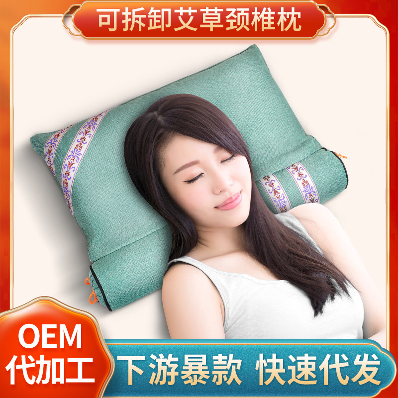 艾草护颈枕圆柱颈椎枕头