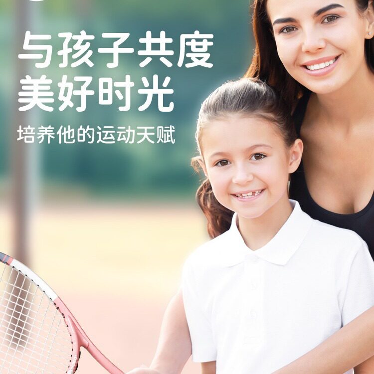 网球训练器单双人打带线自练固定回弹初学者大学生网球拍套装儿童