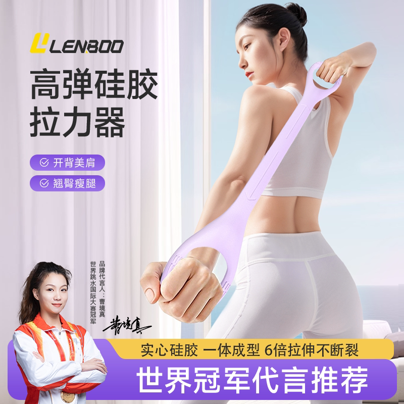 8字拉力器女开背弹力带拉力绳家用健身瑜伽拉伸拉筋练背拉背神器