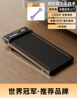 Household small folding treadmill, silent indoor flat walking machine, slow walking on slopes, exercise and fitness thumbnail 4